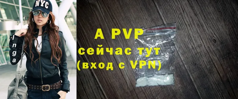 Alfa_PVP мука  где купить   Кемь 