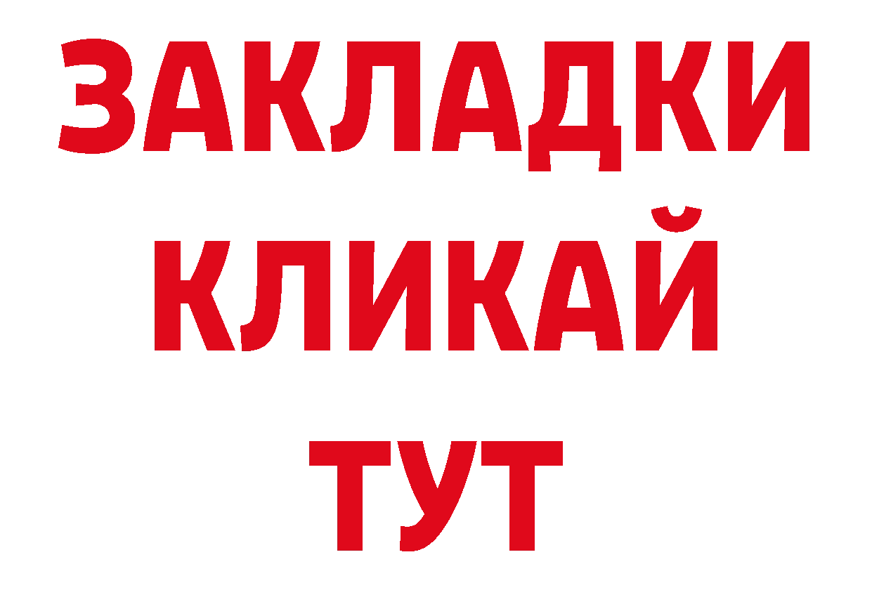 Кодеин напиток Lean (лин) зеркало дарк нет ссылка на мегу Кемь