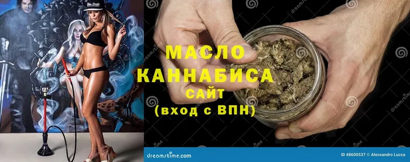 Дистиллят ТГК THC oil  Кемь 